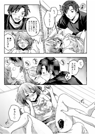 情報なし s246asnph00359 cielo, ふじいあきこ, まくわうに, 夏生一, 大島あき, 庭トリ, 田村純兵, 間々田キキ