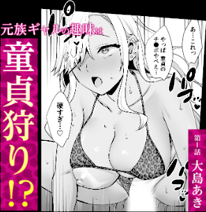 情報なし s246asnph00378 ごんた, なるみえる, みたらしだんご, 佐倉はなつみ, 大島あき, 杉友カヅヒロ, 流嘉, 銀茶