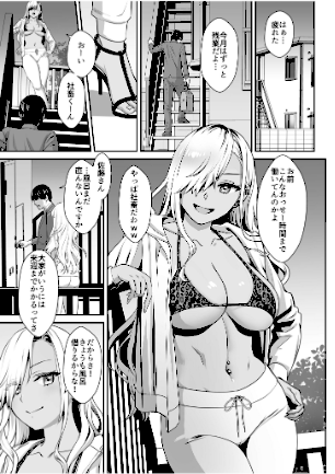 情報なし s246asnph00378 ごんた, なるみえる, みたらしだんご, 佐倉はなつみ, 大島あき, 杉友カヅヒロ, 流嘉, 銀茶