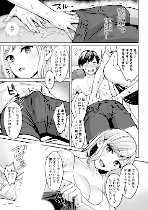 情報なし s246asnph02336 大島あき