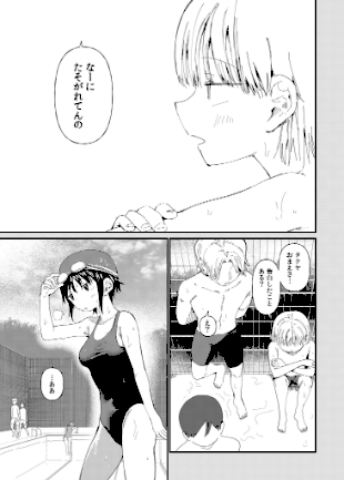 情報なし s246asnph03518 どえむたん