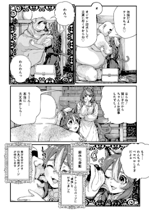 情報なし s264asnph00173 pastime774, サブアカ