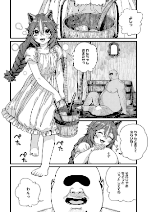情報なし s264asnph00173 pastime774, サブアカ