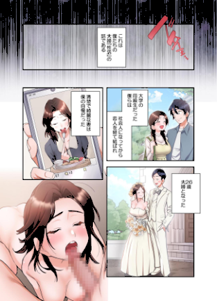 情報なし s540awujz01839 わらびもち, デジタル職人 X