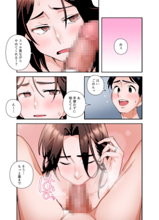 情報なし s540awujz01839 わらびもち, デジタル職人 X