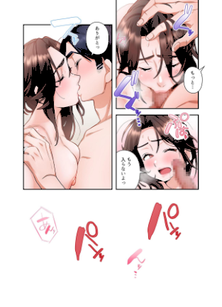 情報なし s540awujz01839 わらびもち, デジタル職人 X