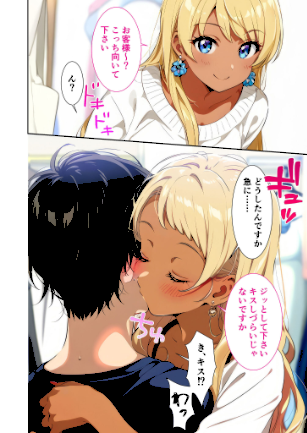 情報なし s594allud00136 ラビットフット