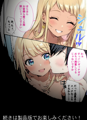 情報なし s594allud00136 ラビットフット