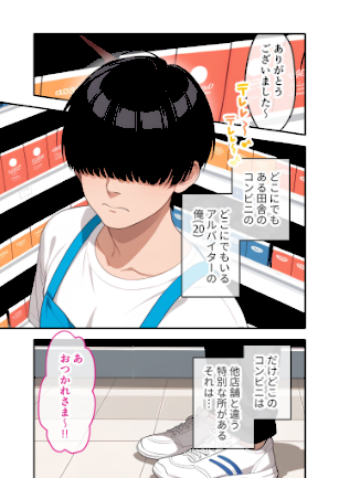 情報なし s594allud00672 ラビットフット