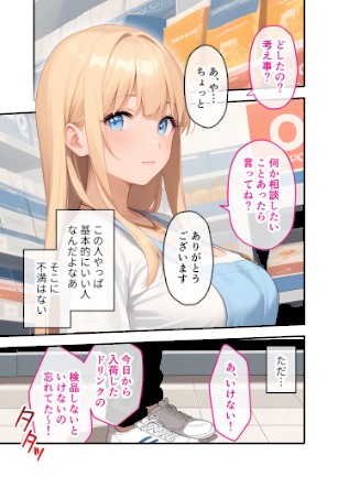 情報なし s594allud00672 ラビットフット