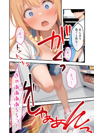 情報なし s594allud00672 ラビットフット