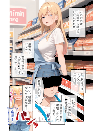 情報なし s594allud00672 ラビットフット