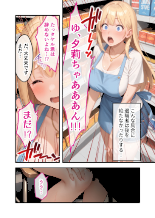 情報なし s594allud00672 ラビットフット