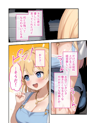 情報なし s594allud00672 ラビットフット