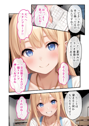 情報なし s594allud00672 ラビットフット