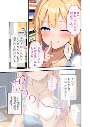 情報なし s594allud00672 ラビットフット