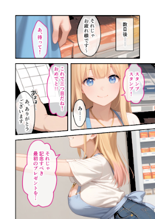 情報なし s594allud00672 ラビットフット