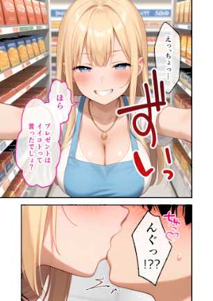 情報なし s594allud00672 ラビットフット