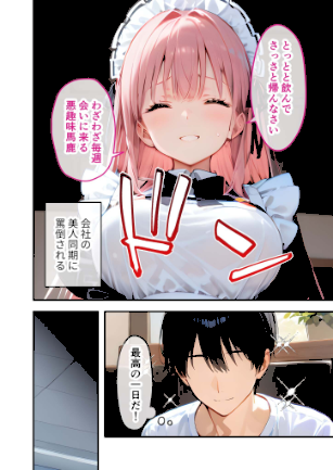 情報なし s594allud00779 ラビットフット