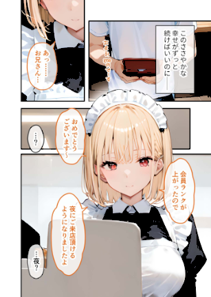 情報なし s594allud00779 ラビットフット