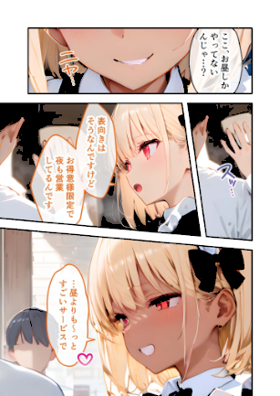 情報なし s594allud00779 ラビットフット