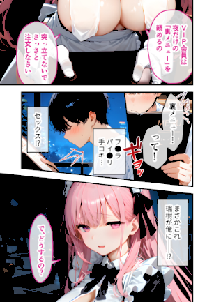 情報なし s594allud00779 ラビットフット