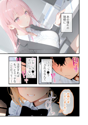 情報なし s594allud00779 ラビットフット