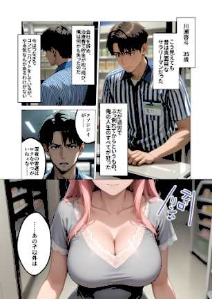 情報なし s594allud01765 ラビットフット