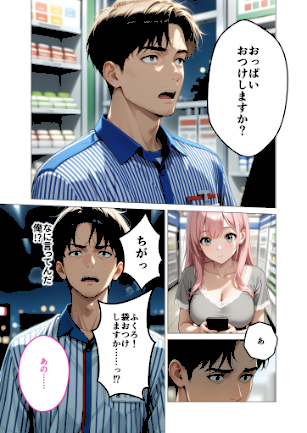 情報なし s594allud01765 ラビットフット