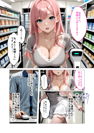 情報なし s594allud01765 ラビットフット