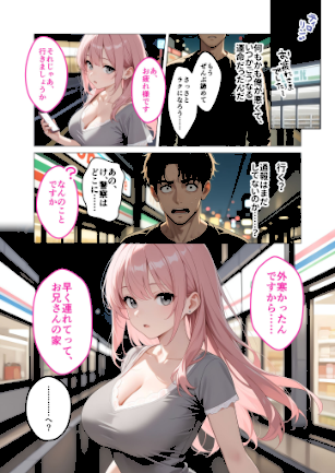 情報なし s594allud01765 ラビットフット