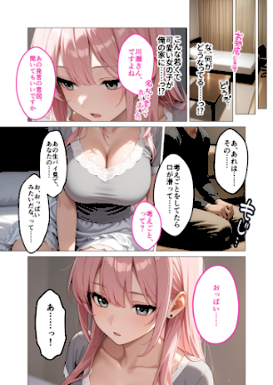 情報なし s594allud01765 ラビットフット