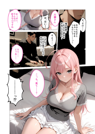 情報なし s594allud01765 ラビットフット