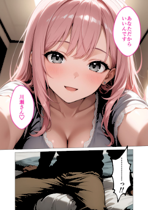 情報なし s594allud01765 ラビットフット