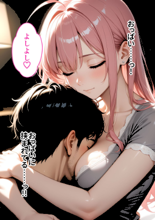 情報なし s594allud01765 ラビットフット