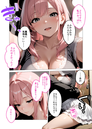 情報なし s594allud01765 ラビットフット