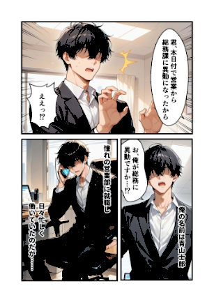 情報なし s594allud01876 ラビットフット