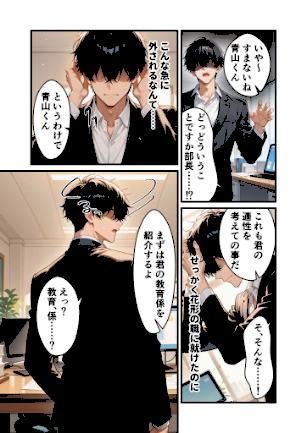 情報なし s594allud01876 ラビットフット