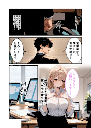 情報なし s594allud01876 ラビットフット