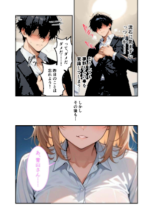 情報なし s594allud01876 ラビットフット