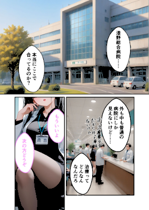 情報なし s594allud01924 ラビットフット