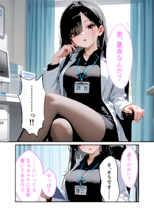 情報なし s594allud01924 ラビットフット