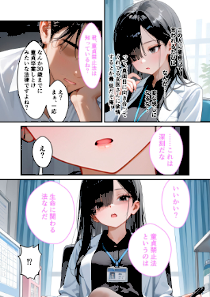 情報なし s594allud01924 ラビットフット