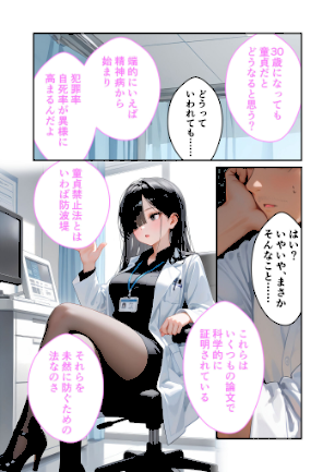 情報なし s594allud01924 ラビットフット