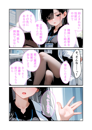 情報なし s594allud01924 ラビットフット