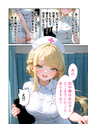 情報なし s594allud01924 ラビットフット