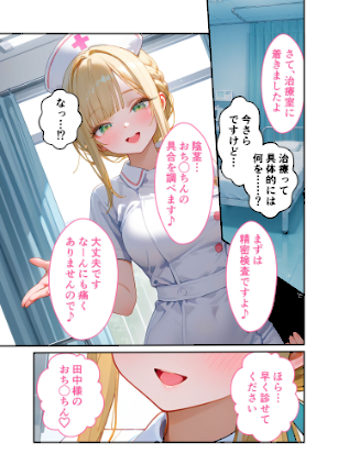 情報なし s594allud01924 ラビットフット