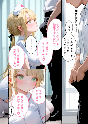 情報なし s594allud01924 ラビットフット