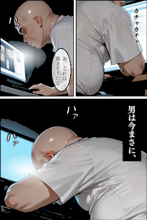 情報なし s594allud01932 ラビットフット, ワーテルLab