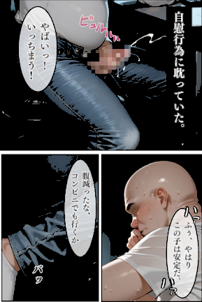 情報なし s594allud01932 ラビットフット, ワーテルLab